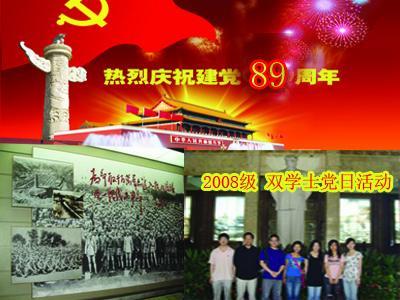 星动，只为你