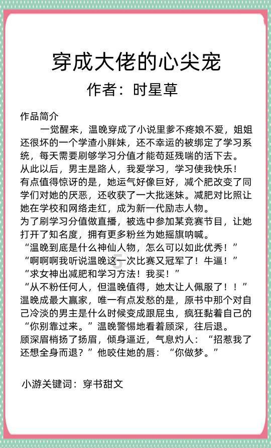 建设宜居宜业和美乡村——山西省高平市结合主题教育持续推进人居环境整治
